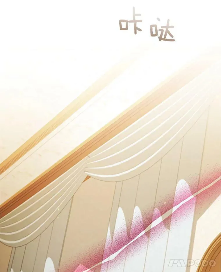 74.我会守护您 第71页