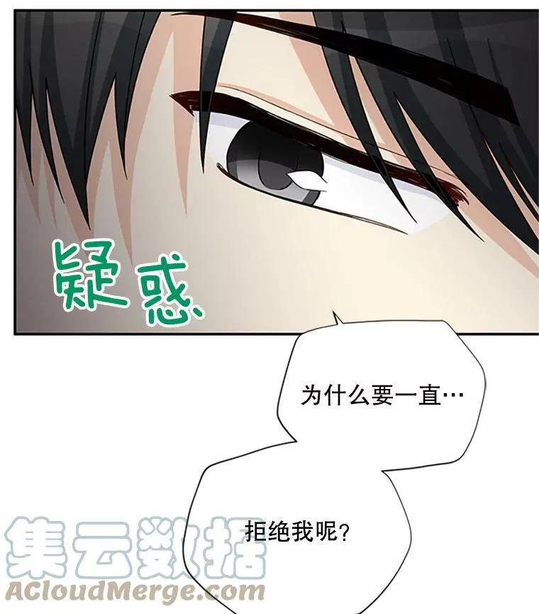 74.我会守护您 第73页