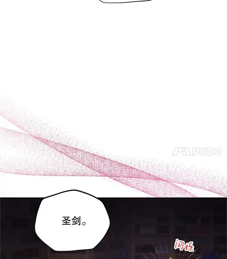 74.我会守护您 第74页