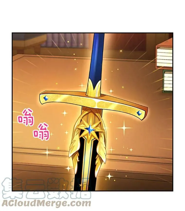 74.我会守护您 第77页