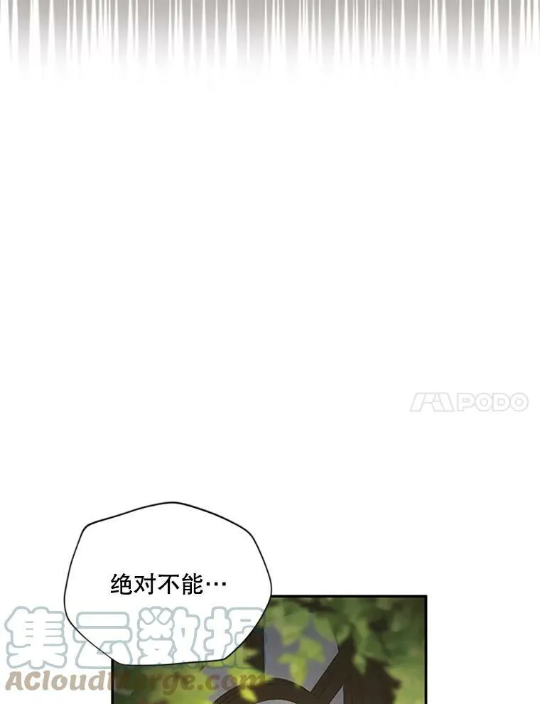 74.我会守护您 第81页