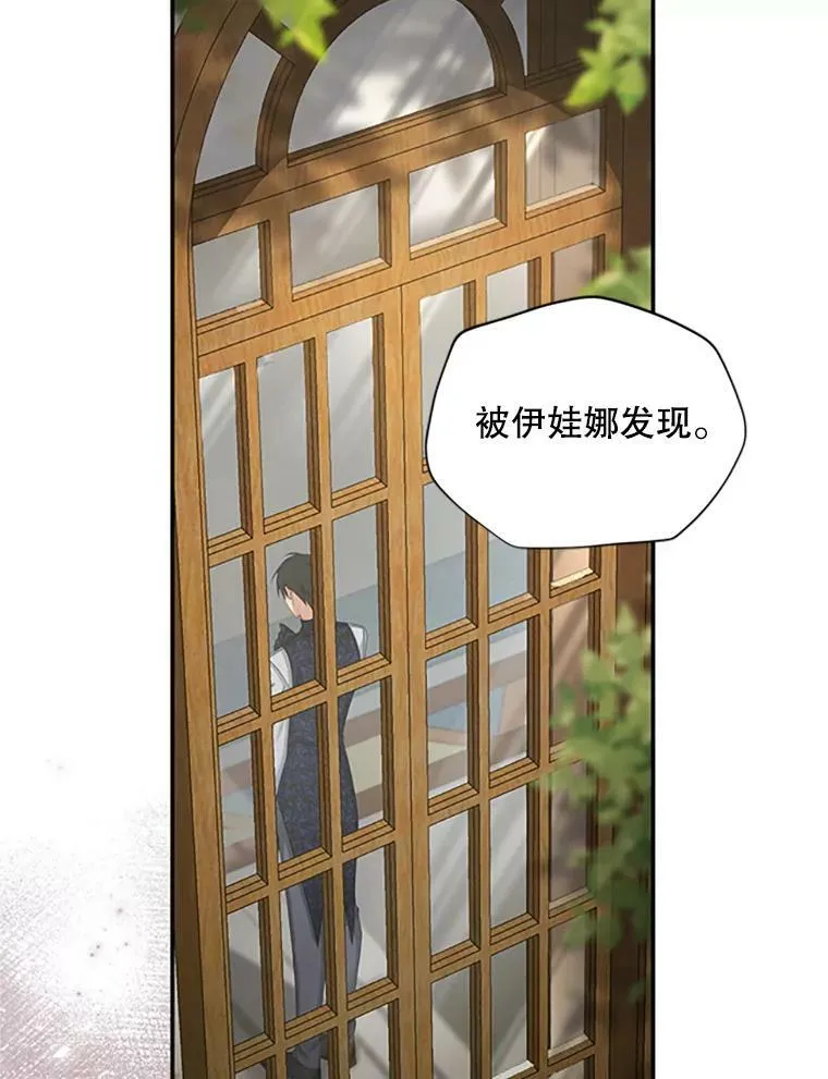74.我会守护您 第82页