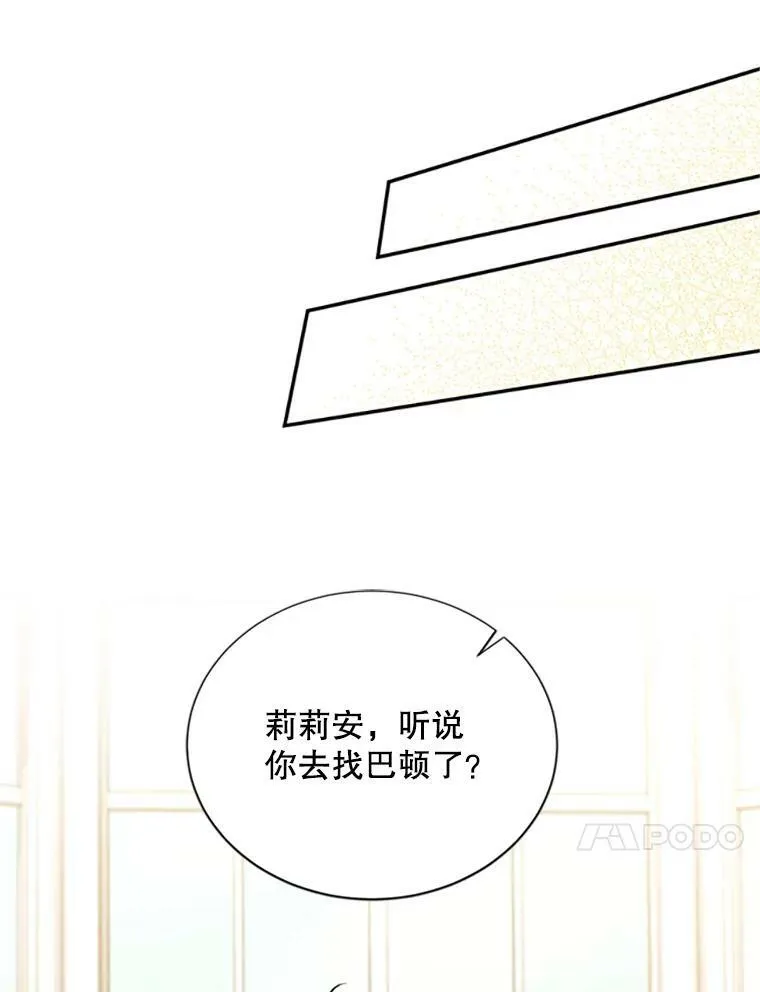 74.我会守护您 第84页