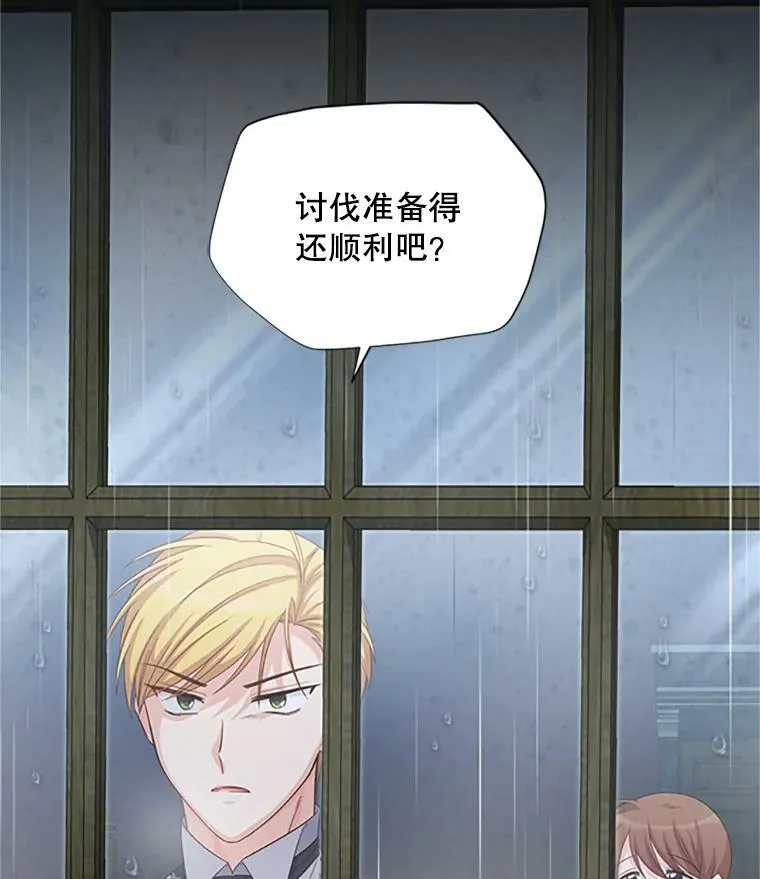 74.我会守护您 第99页