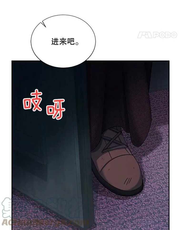 74.我会守护您 第105页