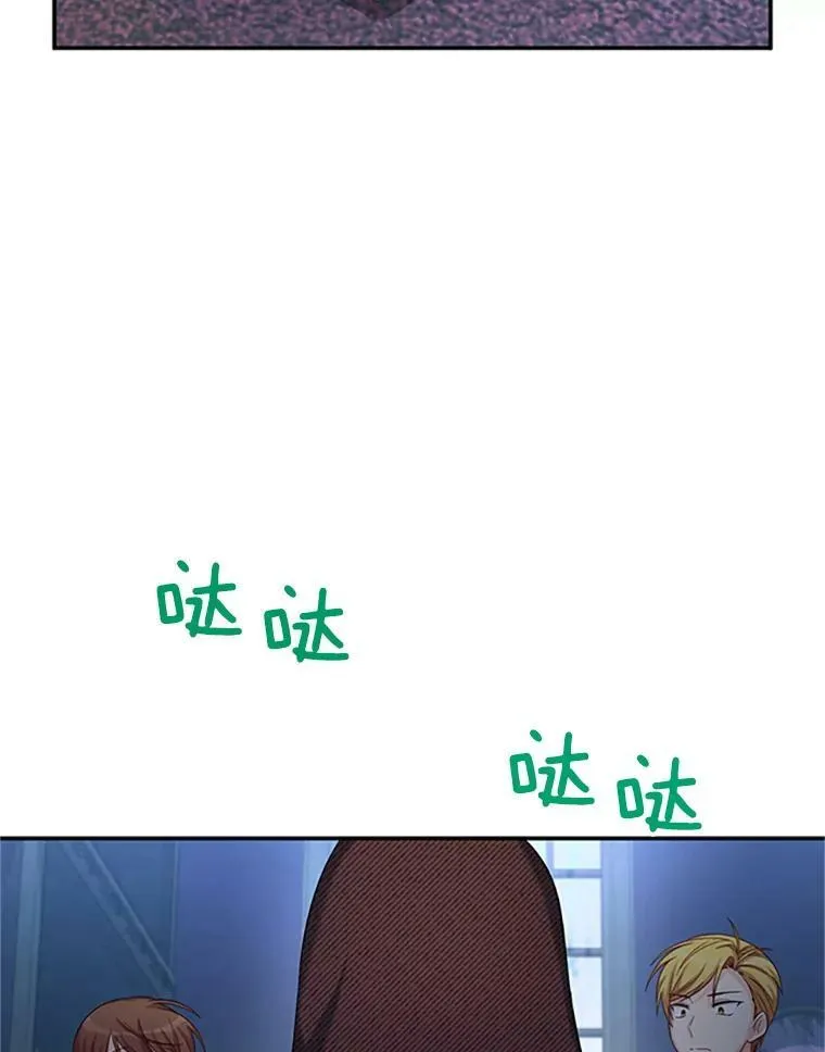 74.我会守护您 第106页