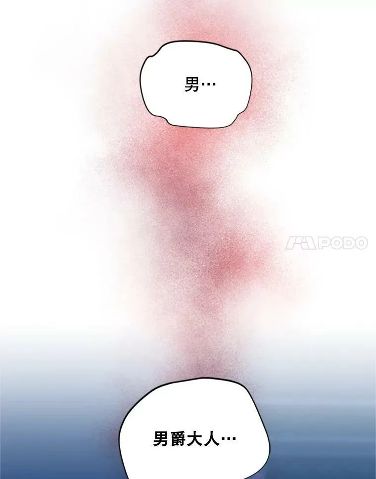 74.我会守护您 第108页
