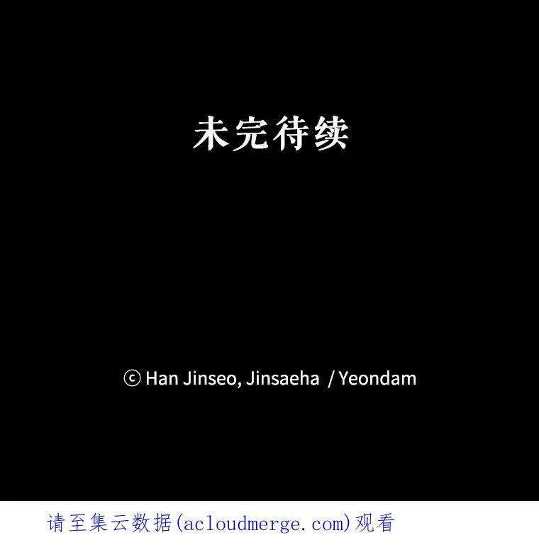 74.我会守护您 第111页