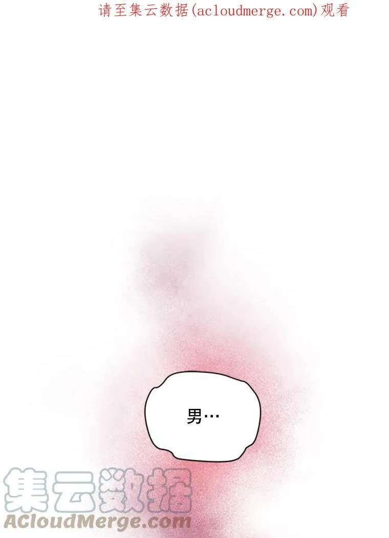 74.我会守护您 第112页