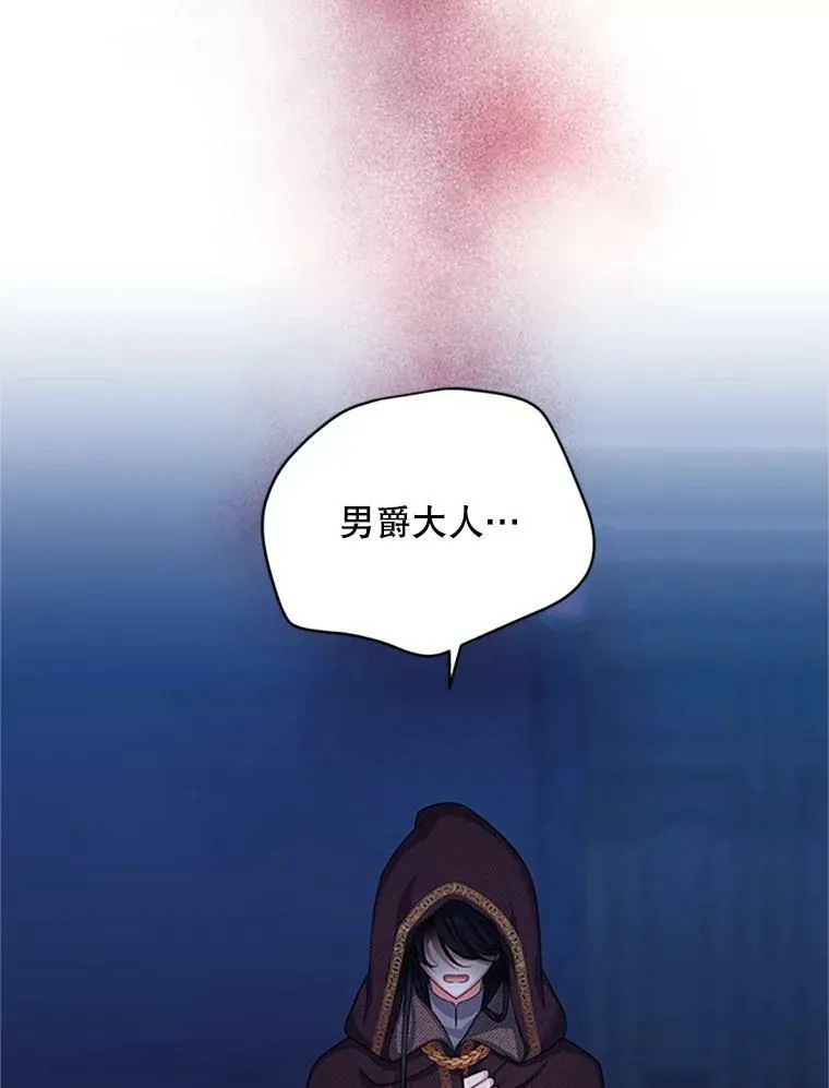 74.我会守护您 第113页