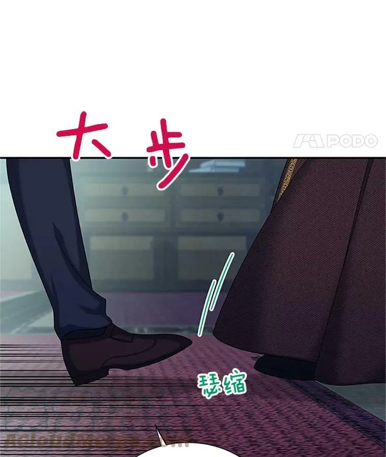 75.秋季讨伐开始 第17页