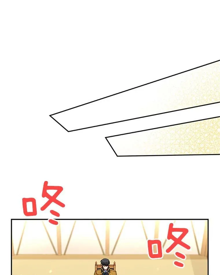 75.秋季讨伐开始 第75页
