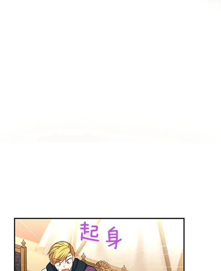 75.秋季讨伐开始 第110页