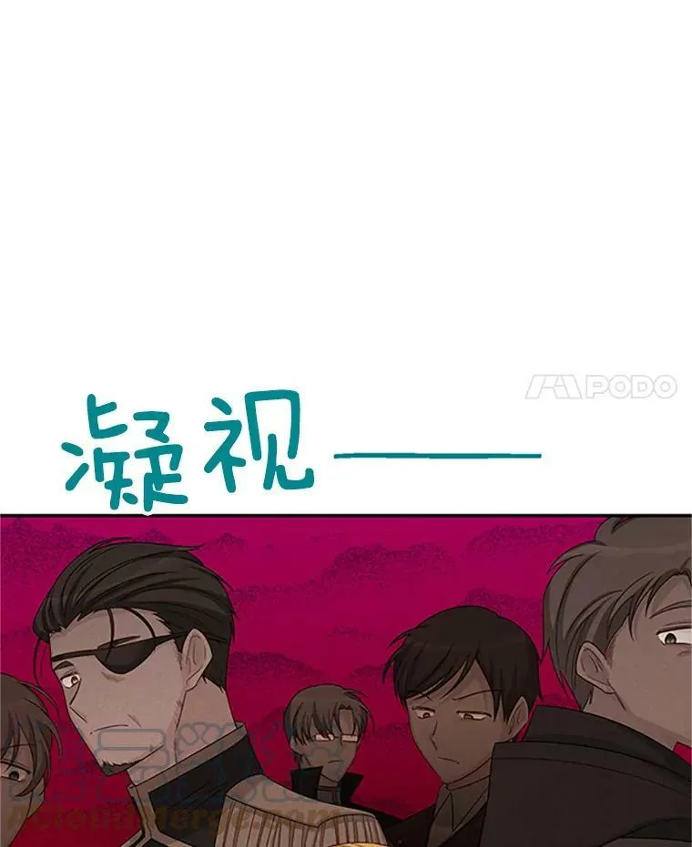 76.侦察 第4页