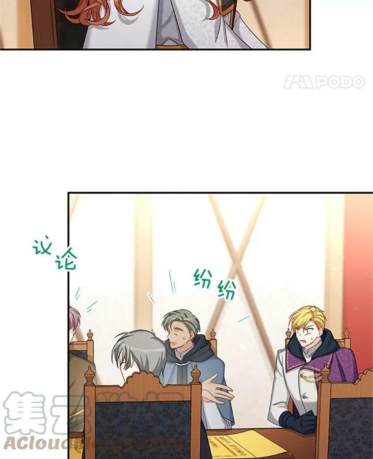 76.侦察 第40页