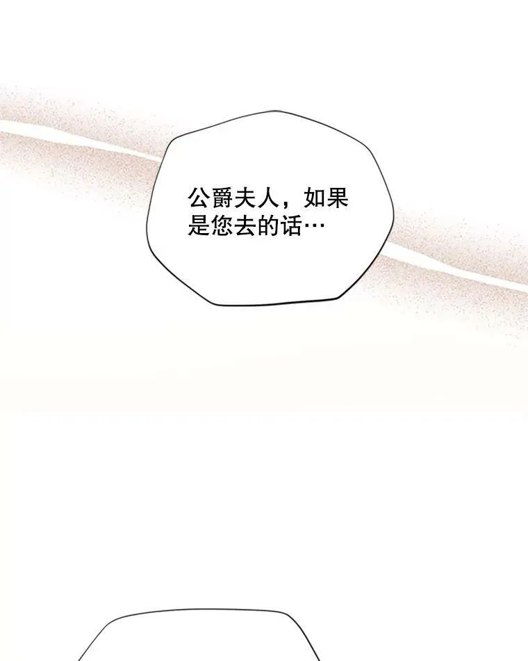 76.侦察 第45页