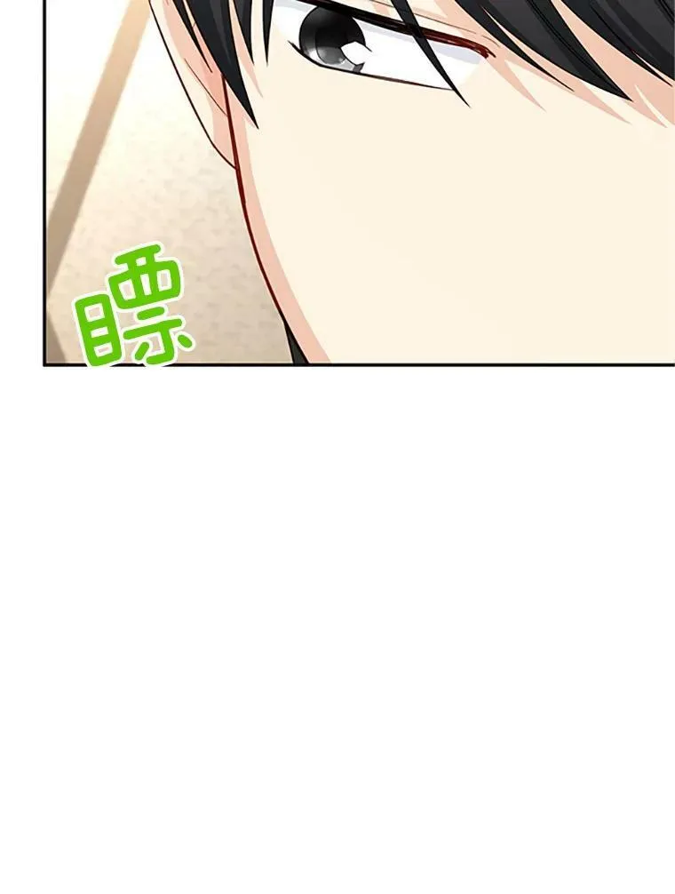 76.侦察 第71页