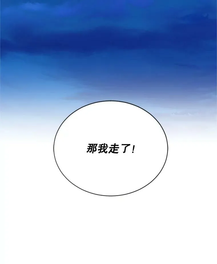 76.侦察 第92页