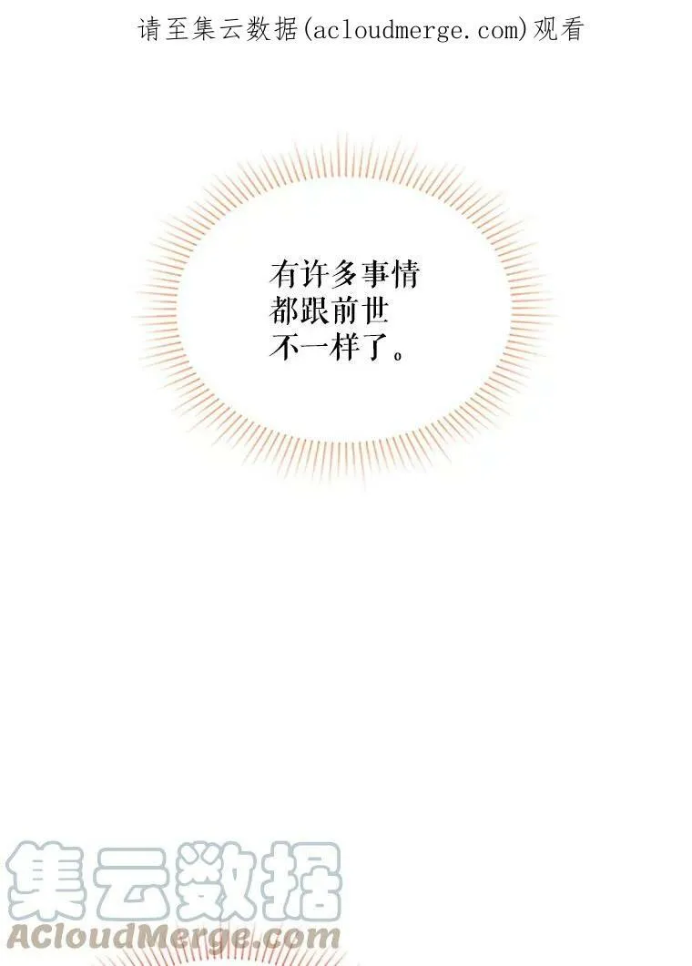 77.魔兽村 第1页