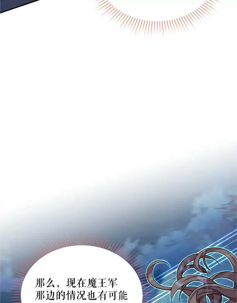 77.魔兽村 第3页