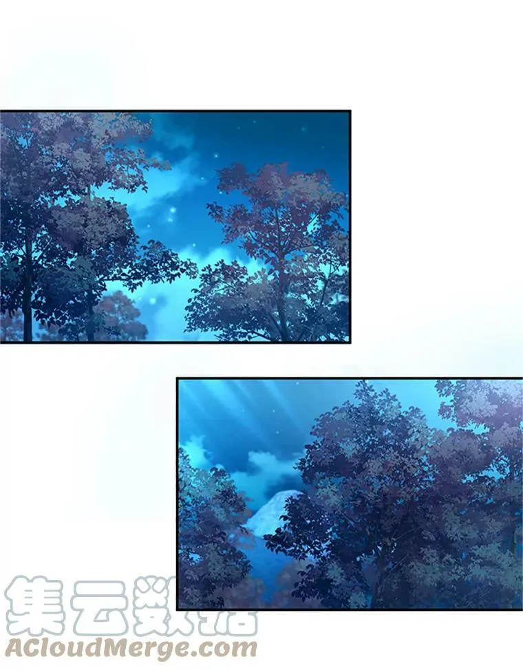 77.魔兽村 第9页