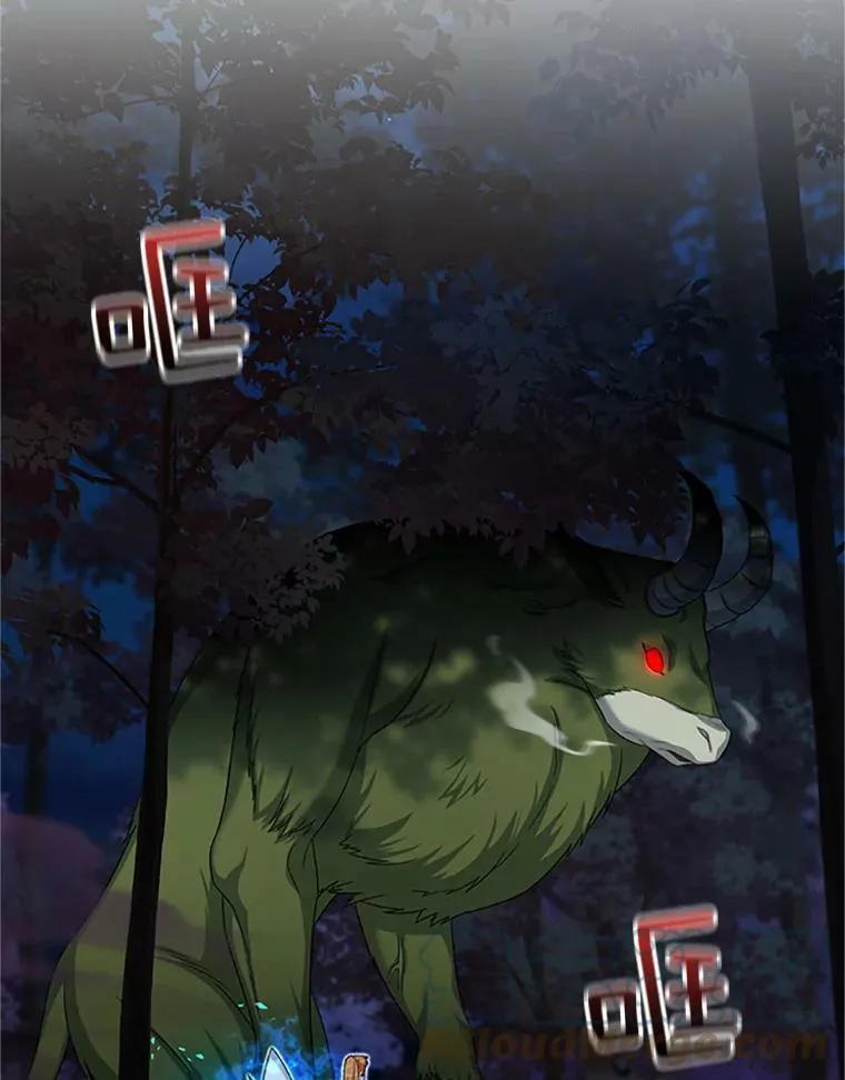 77.魔兽村 第17页