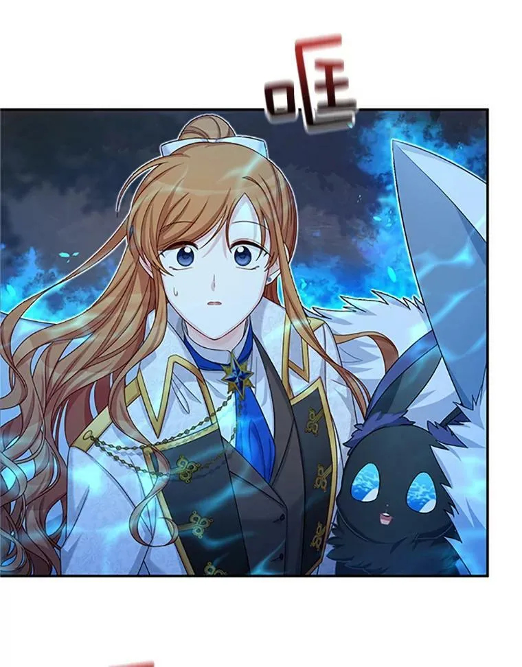 77.魔兽村 第19页