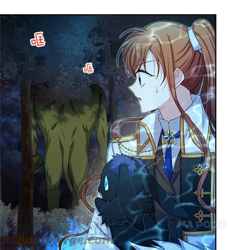 77.魔兽村 第21页