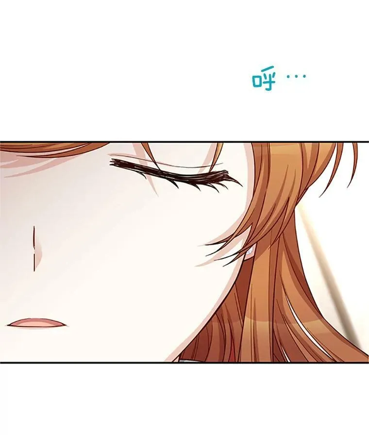 77.魔兽村 第47页
