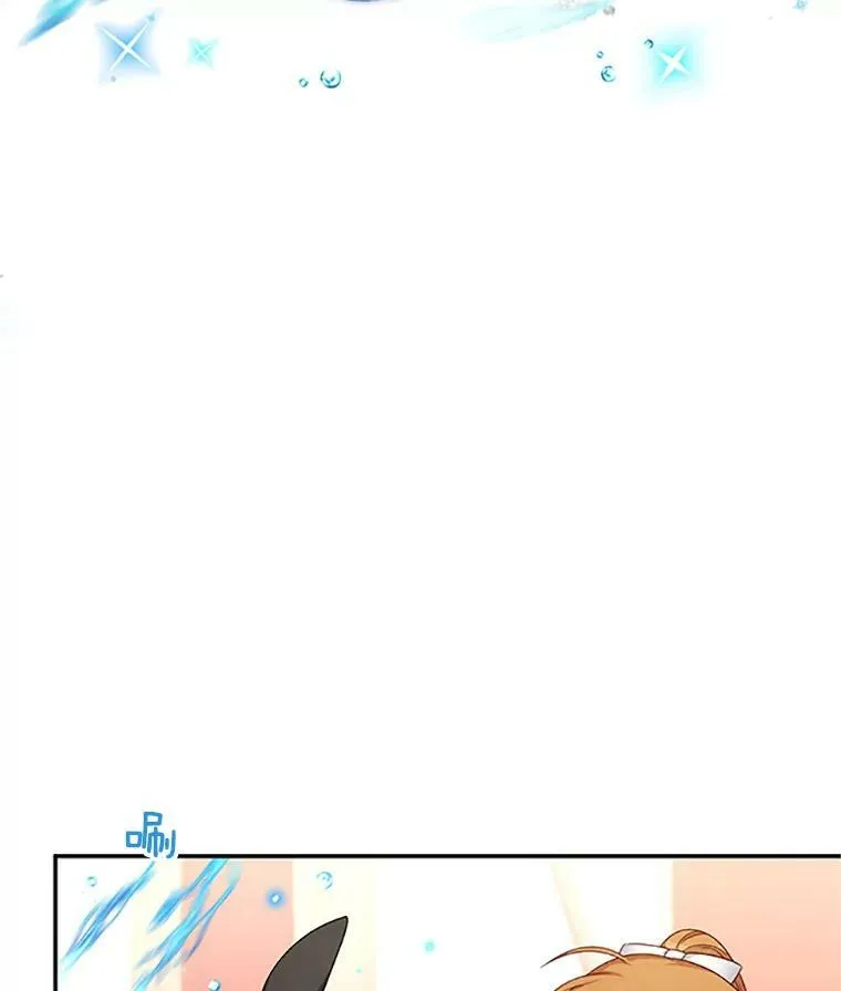 77.魔兽村 第52页