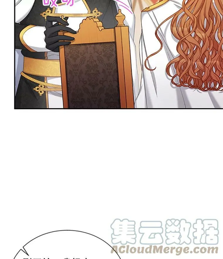 77.魔兽村 第69页