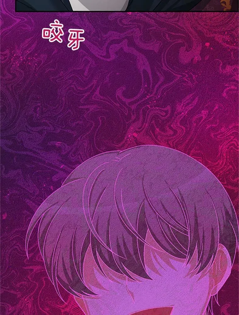 77.魔兽村 第76页