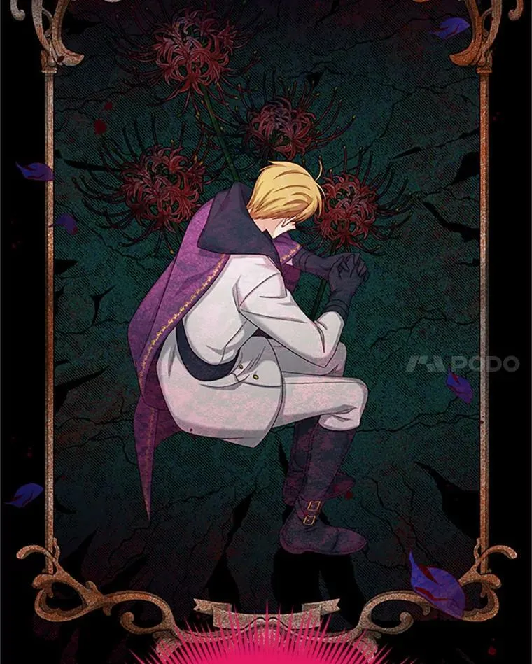 77.魔兽村 第84页