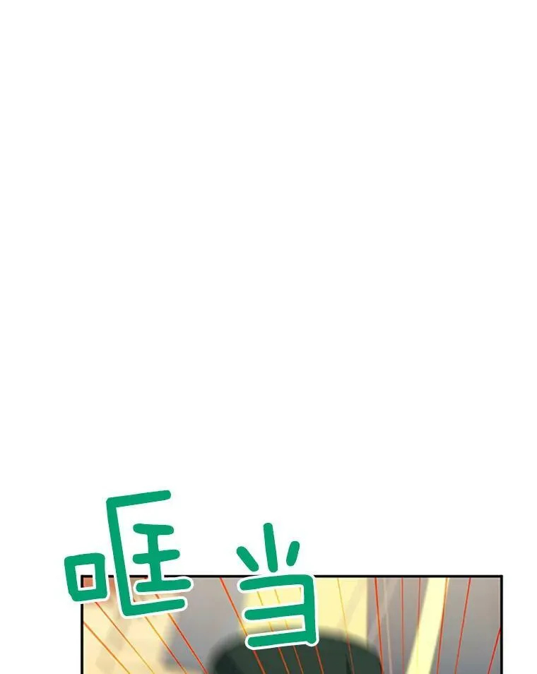 77.魔兽村 第103页