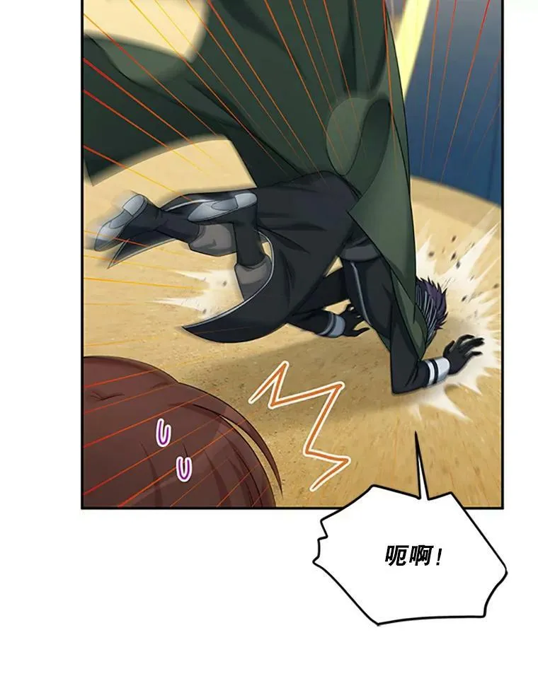 77.魔兽村 第104页