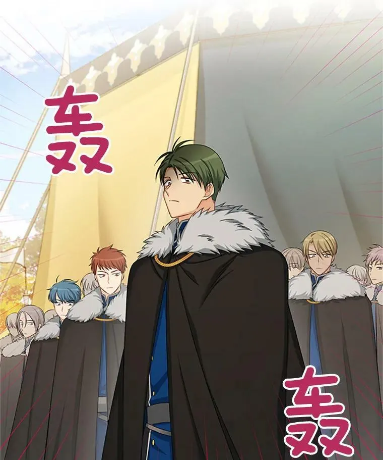 77.魔兽村 第106页