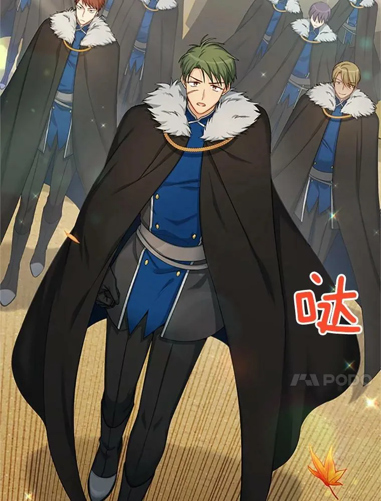 77.魔兽村 第115页