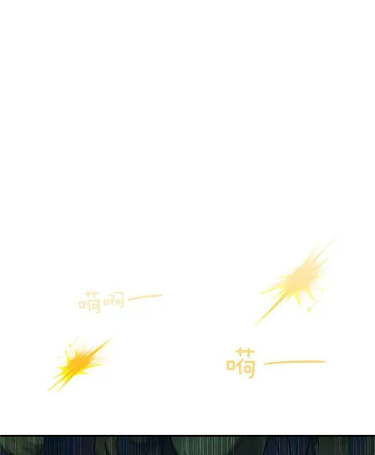 78.夜袭魔兽村 第38页