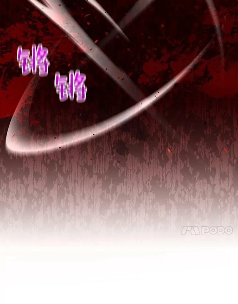 78.夜袭魔兽村 第43页