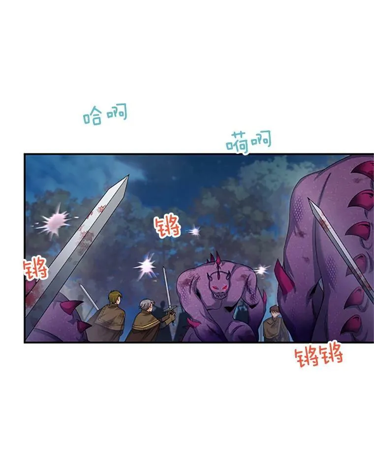 78.夜袭魔兽村 第63页