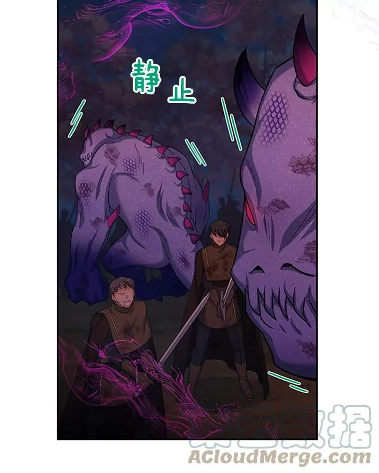 78.夜袭魔兽村 第65页