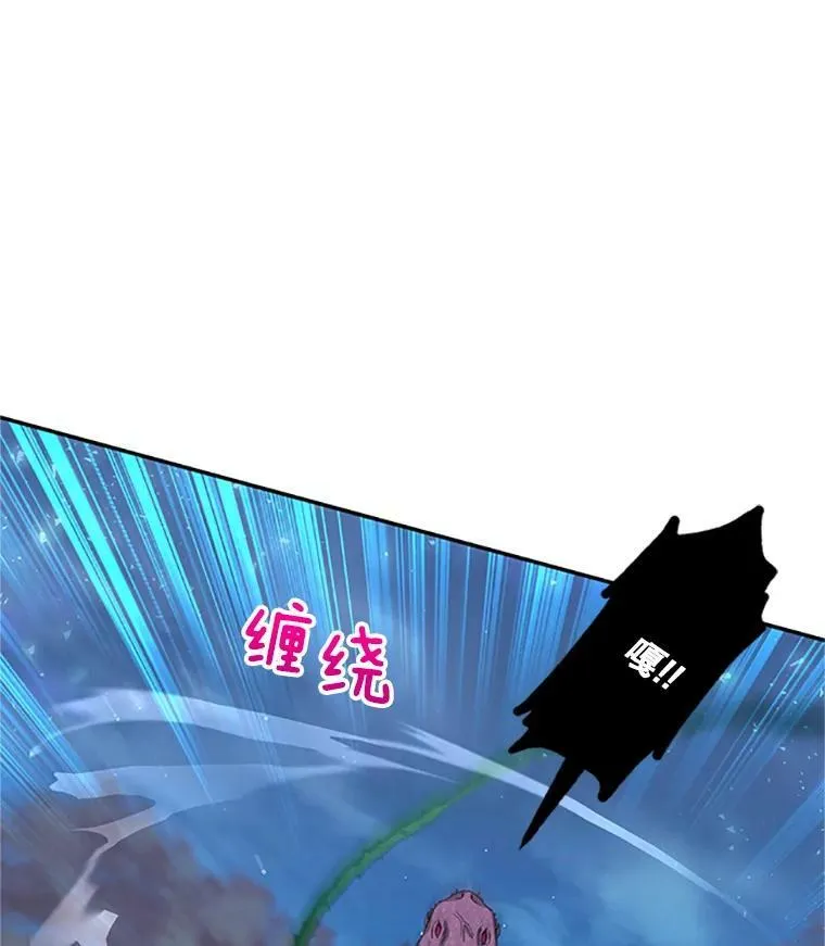 78.夜袭魔兽村 第72页