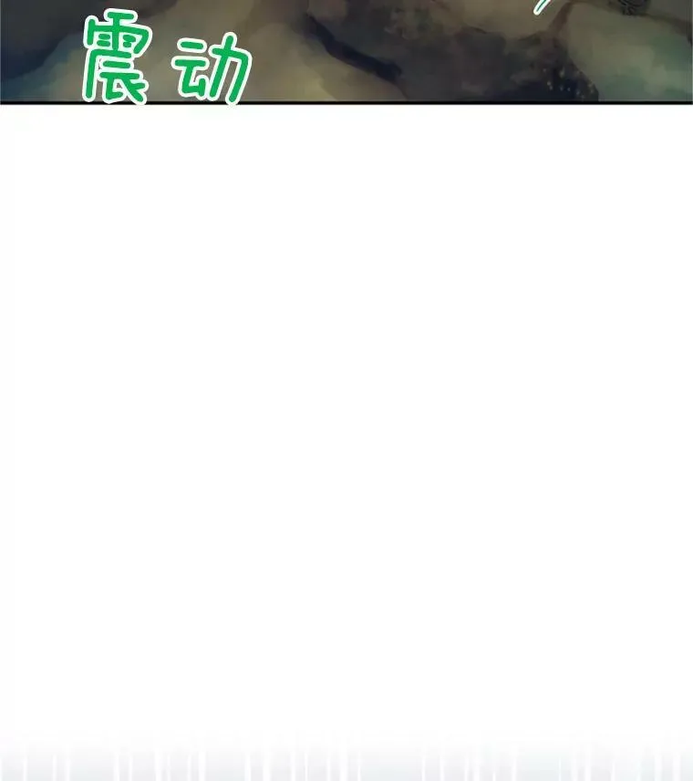 78.夜袭魔兽村 第82页