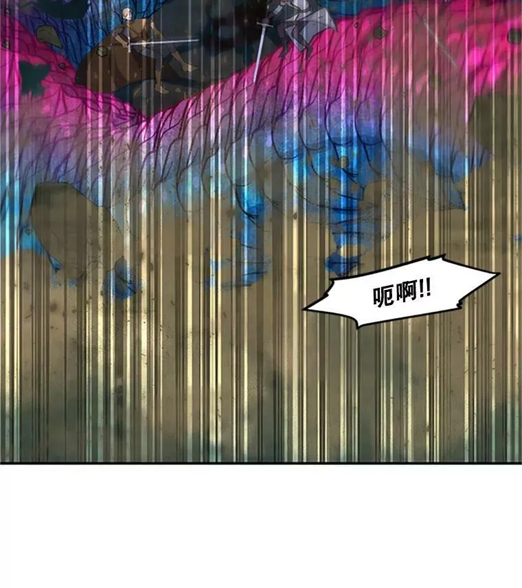 78.夜袭魔兽村 第84页