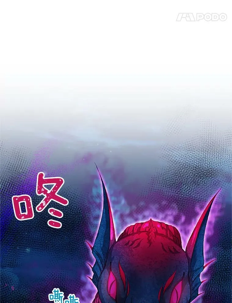 78.夜袭魔兽村 第87页