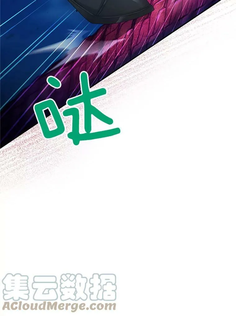 78.夜袭魔兽村 第97页