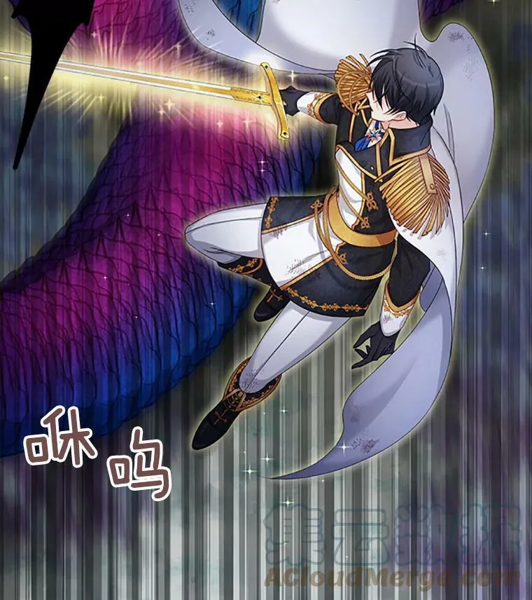 78.夜袭魔兽村 第101页
