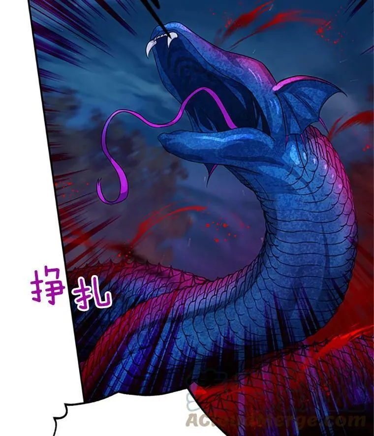 78.夜袭魔兽村 第105页