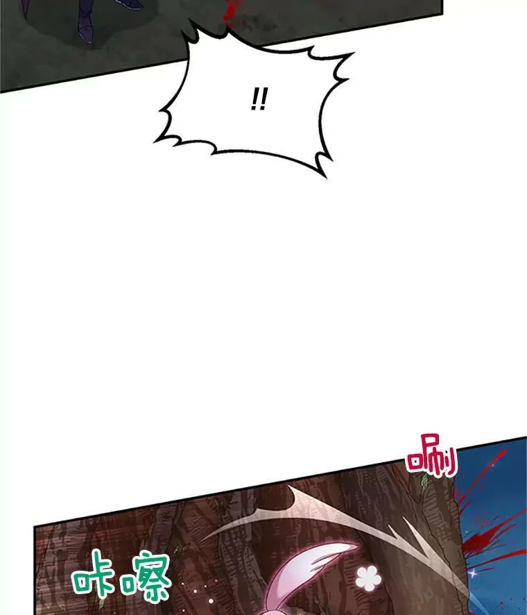 78.夜袭魔兽村 第108页