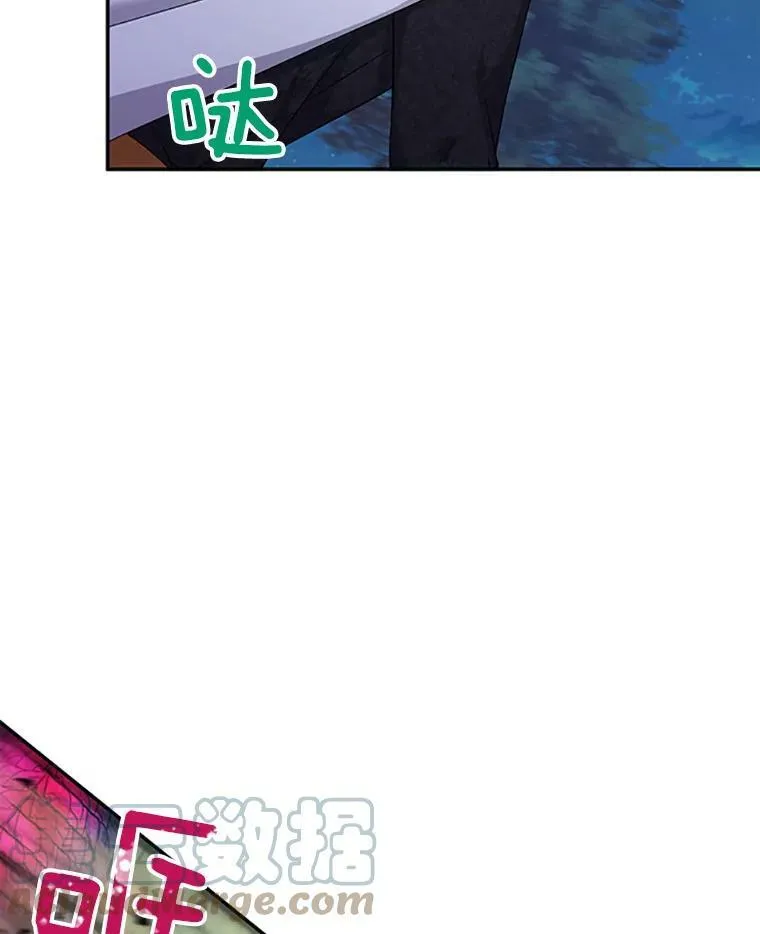 78.夜袭魔兽村 第113页